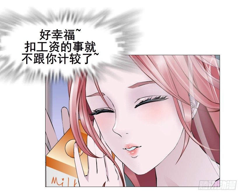 第78集 他到底是冷是暖？60