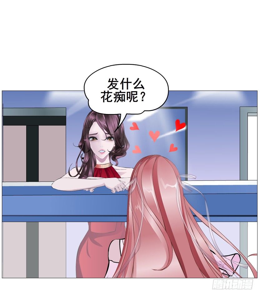 第78集 他到底是冷是暖？61