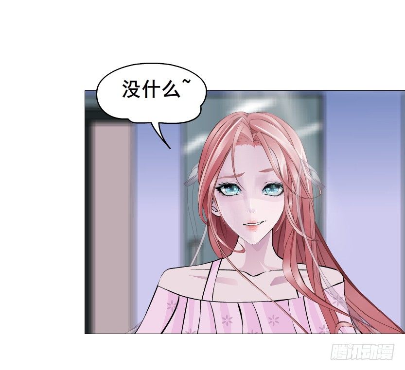 第78集 他到底是冷是暖？62