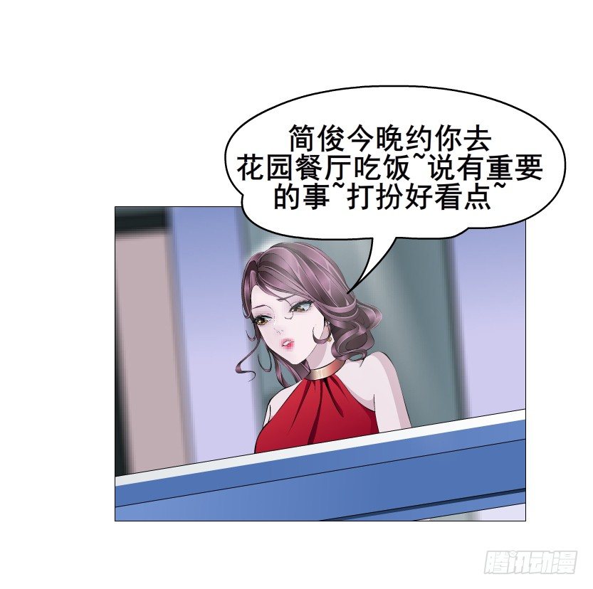 第78集 他到底是冷是暖？63