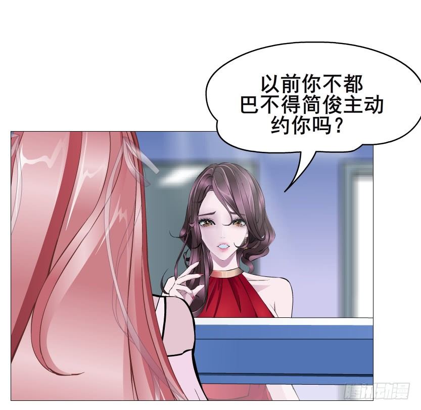 第78集 他到底是冷是暖？66