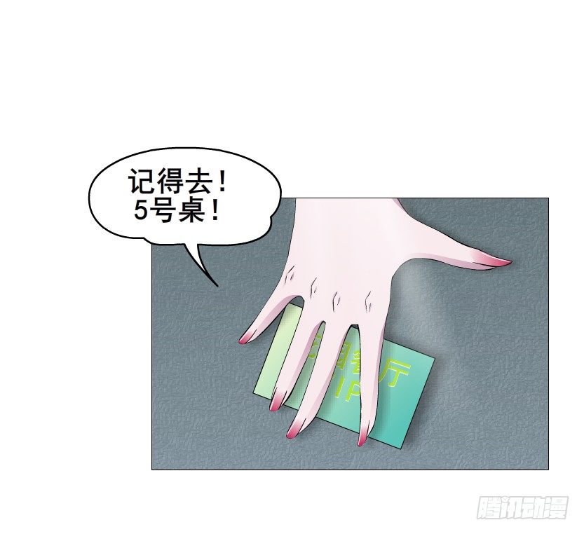 第78集 他到底是冷是暖？68
