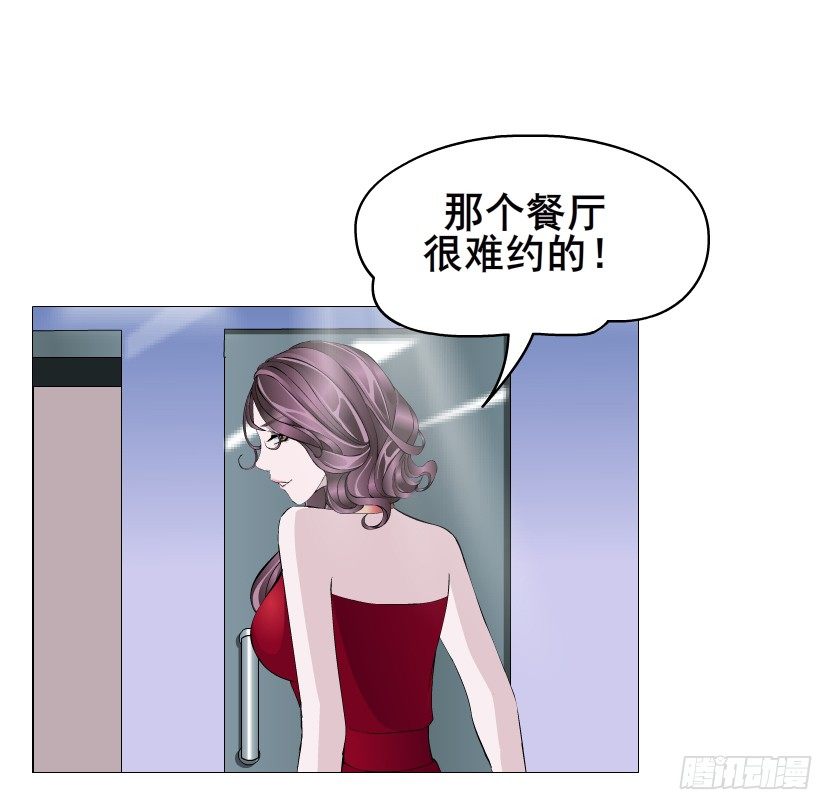 第78集 他到底是冷是暖？69