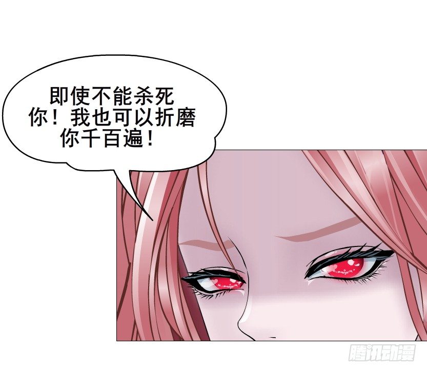 第78集 他到底是冷是暖？7