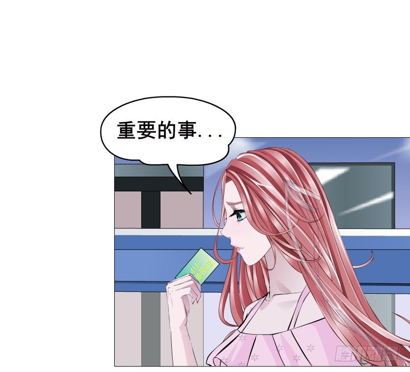 第78集 他到底是冷是暖？70