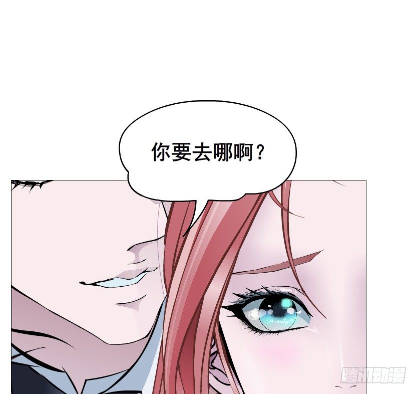 第78集 他到底是冷是暖？72