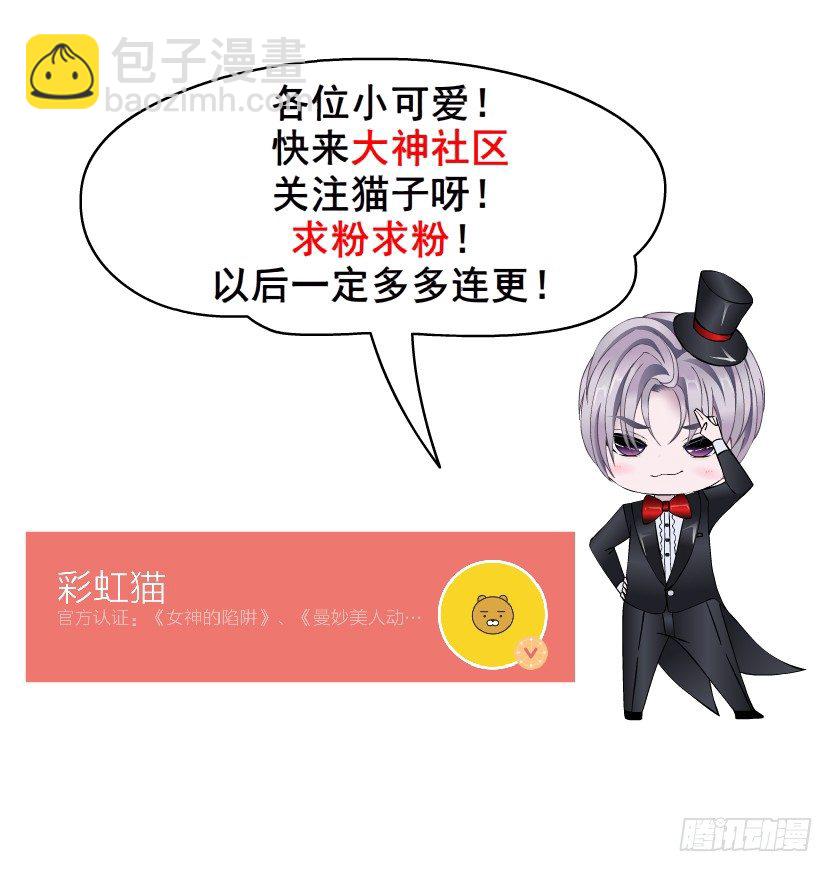 第78集 他到底是冷是暖？73