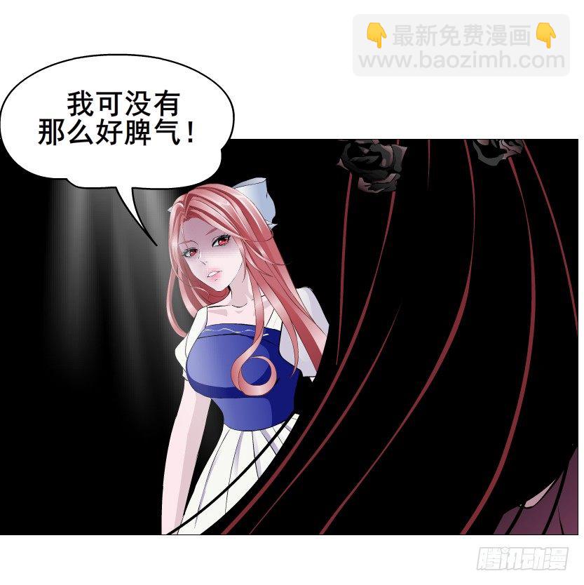 第78集 他到底是冷是暖？8