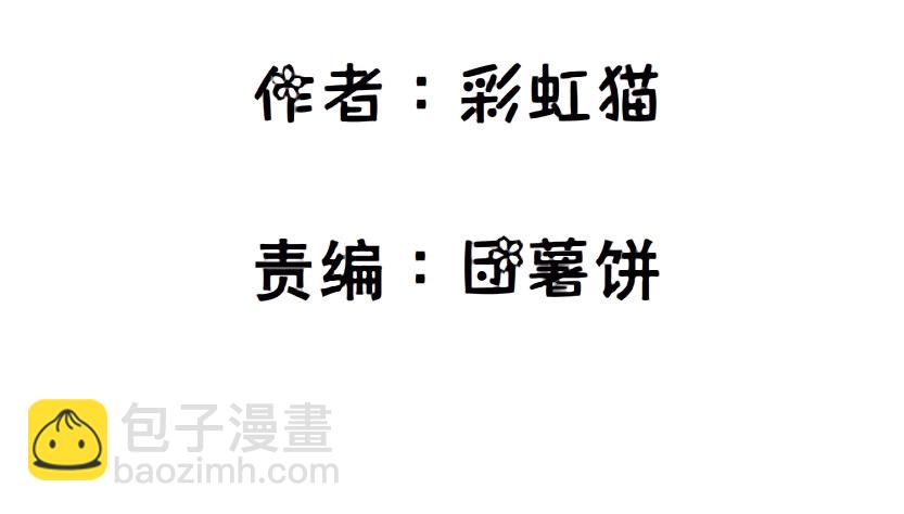 第81集 “单纯”的回忆1