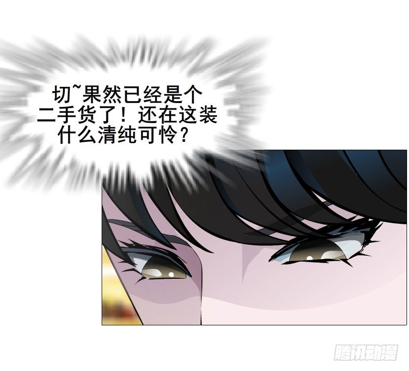第81集 “单纯”的回忆11