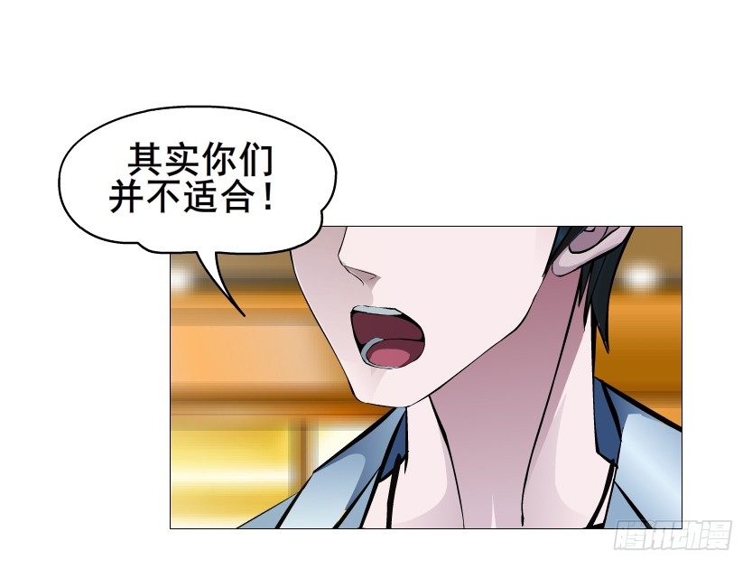第81集 “单纯”的回忆14