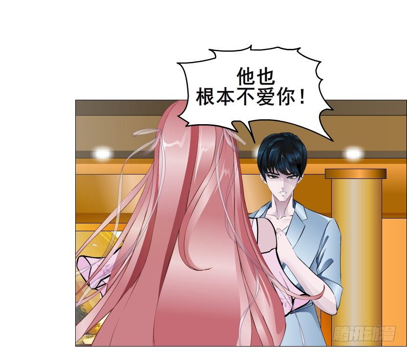 第81集 “单纯”的回忆15