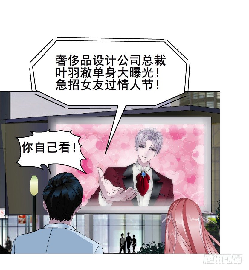 第81集 “单纯”的回忆18