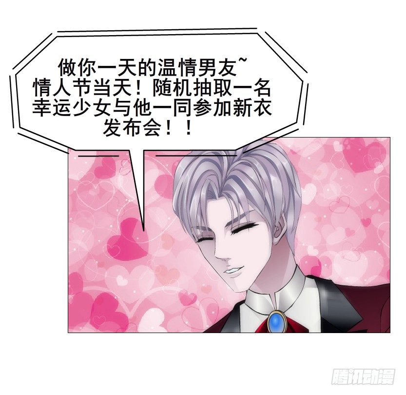 第81集 “单纯”的回忆19