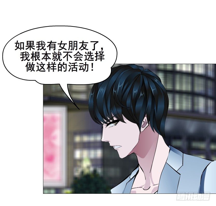 第81集 “单纯”的回忆21