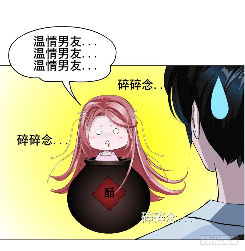 第81集 “单纯”的回忆22
