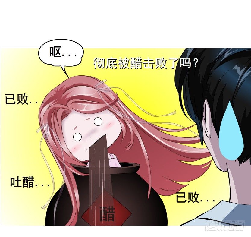 第81集 “单纯”的回忆23