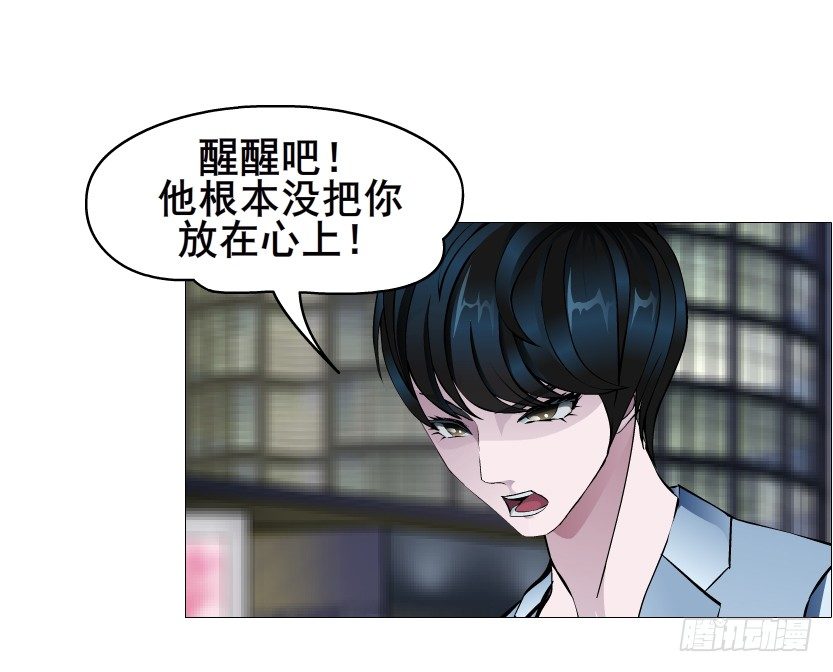 第81集 “单纯”的回忆24