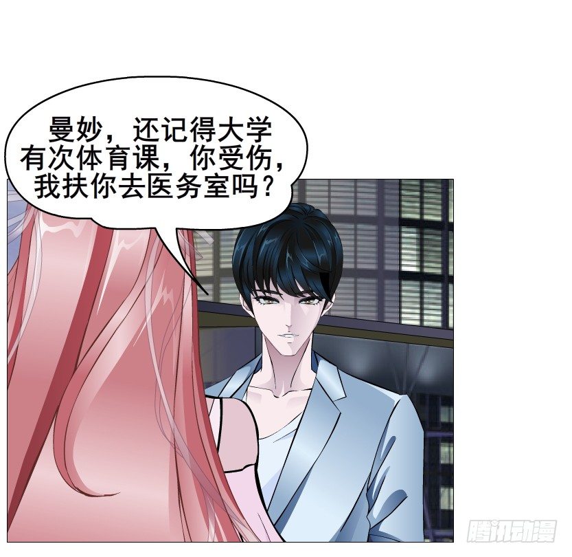 第81集 “单纯”的回忆28