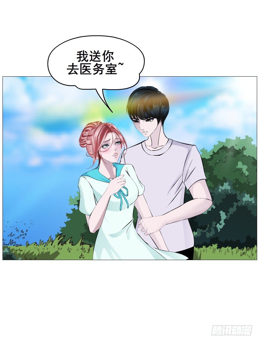 第81集 “单纯”的回忆34