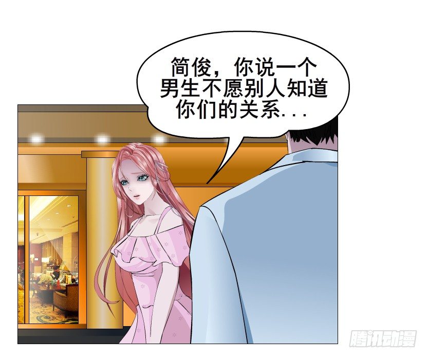 第81集 “单纯”的回忆5