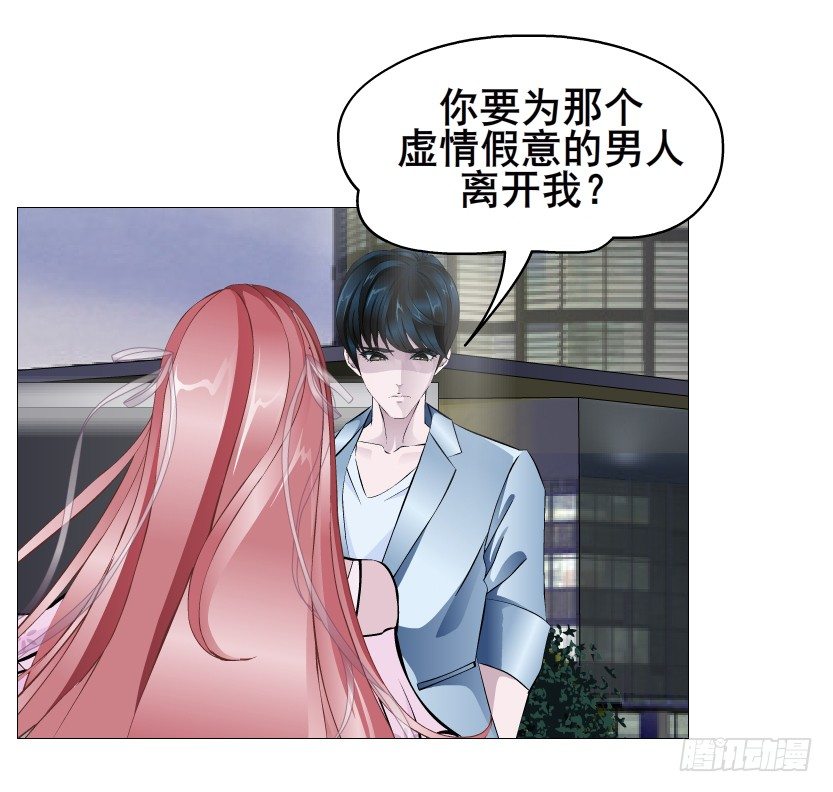 第81集 “单纯”的回忆61