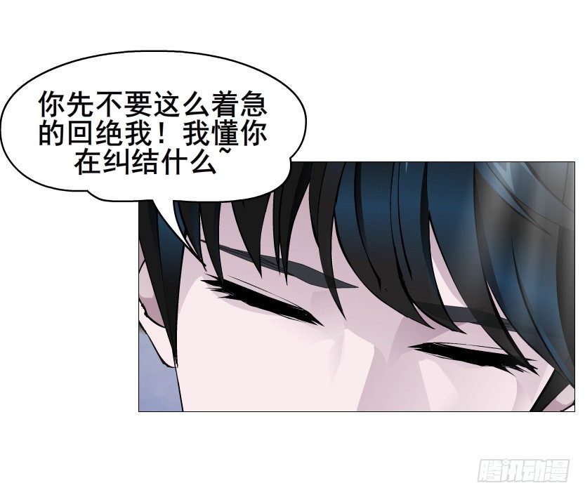 第81集 “单纯”的回忆62