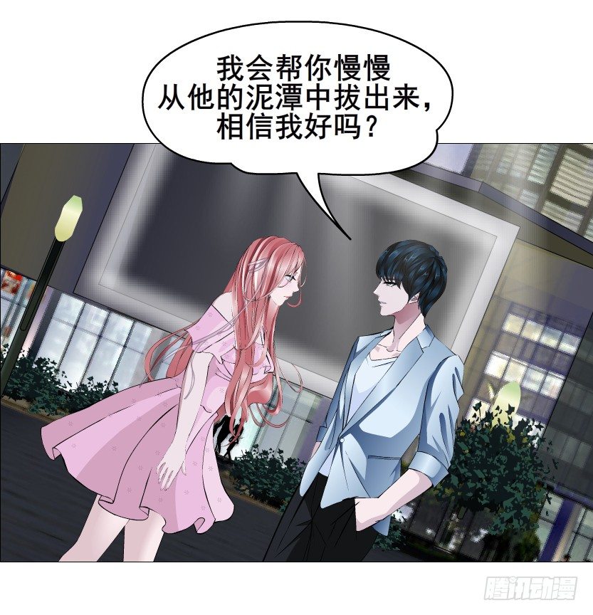 第81集 “单纯”的回忆63
