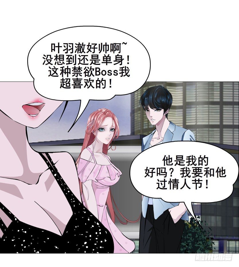 第81集 “单纯”的回忆64