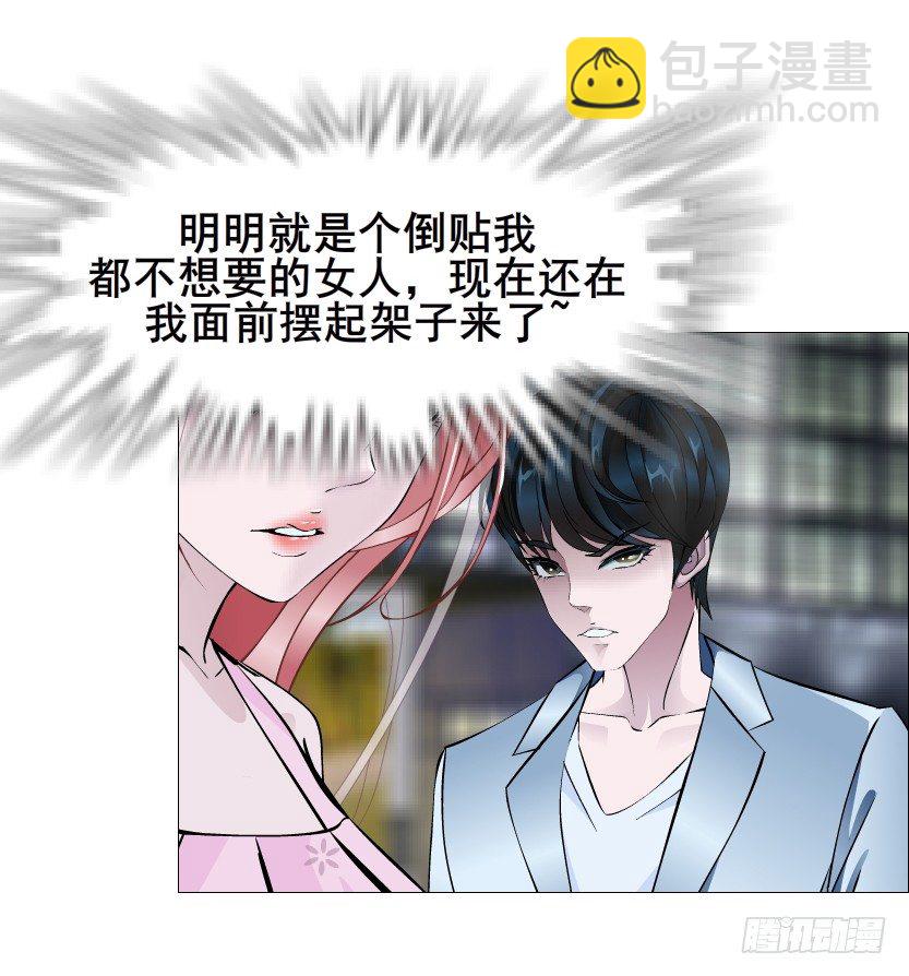 第81集 “单纯”的回忆66