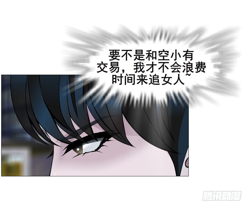 第81集 “单纯”的回忆67