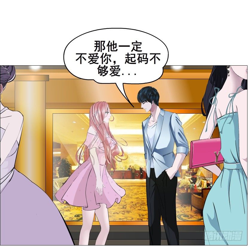 第81集 “单纯”的回忆7