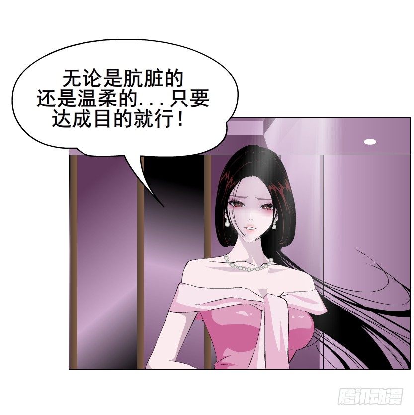 第81集 “单纯”的回忆73