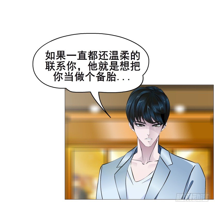 第81集 “单纯”的回忆8