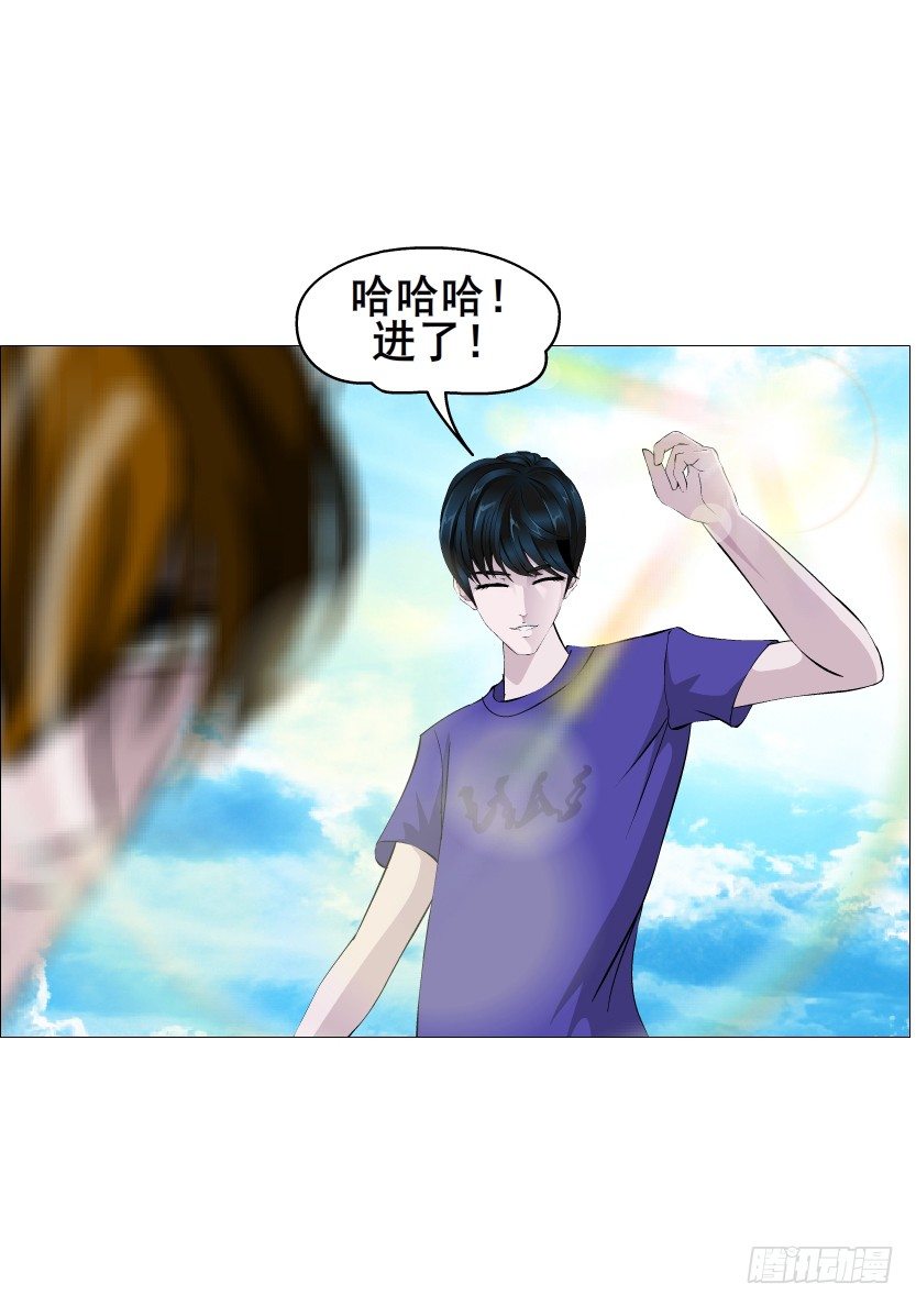 第85集 回到过去来爱你18