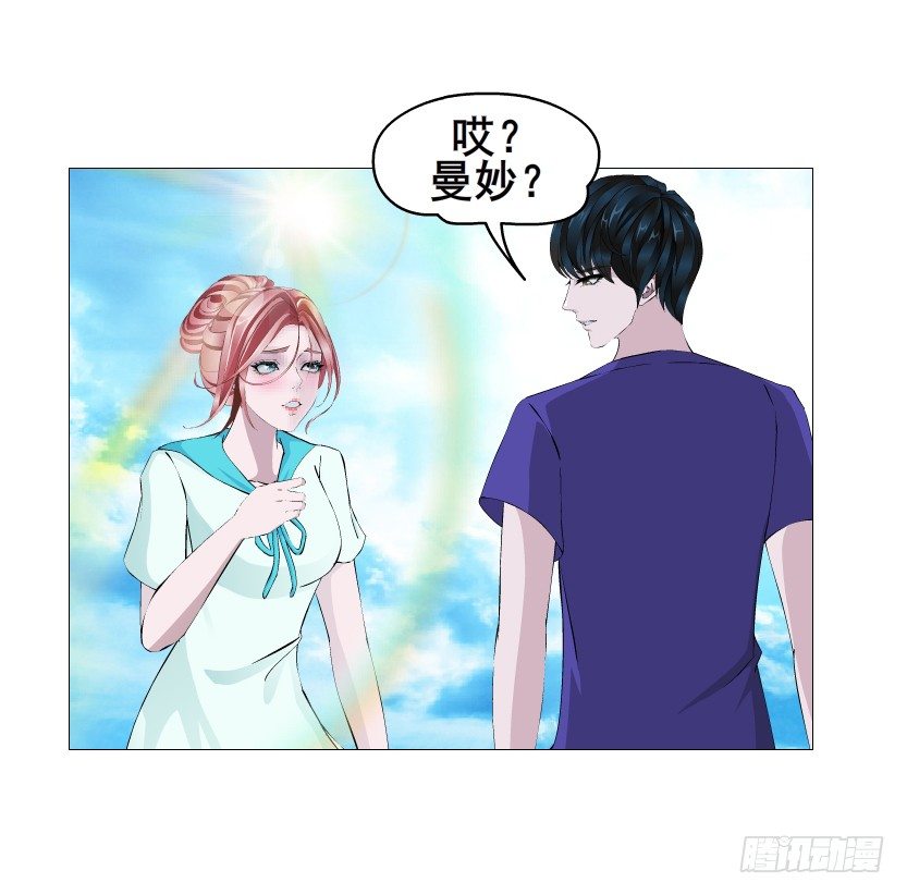 第85集 回到过去来爱你19
