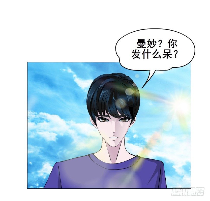 第85集 回到过去来爱你23
