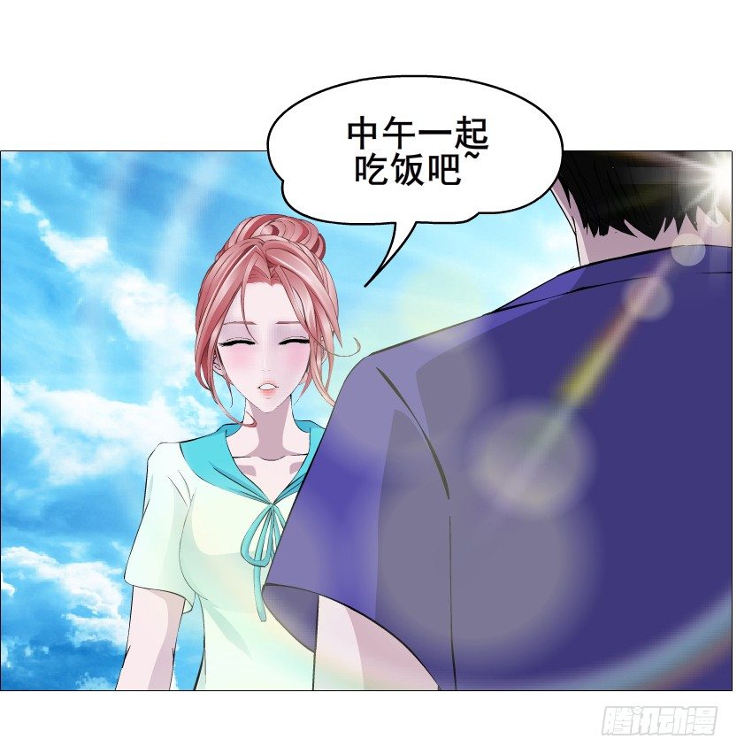 第85集 回到过去来爱你25