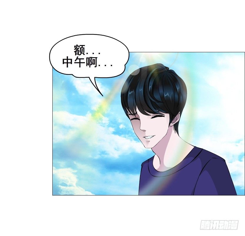 第85集 回到过去来爱你26