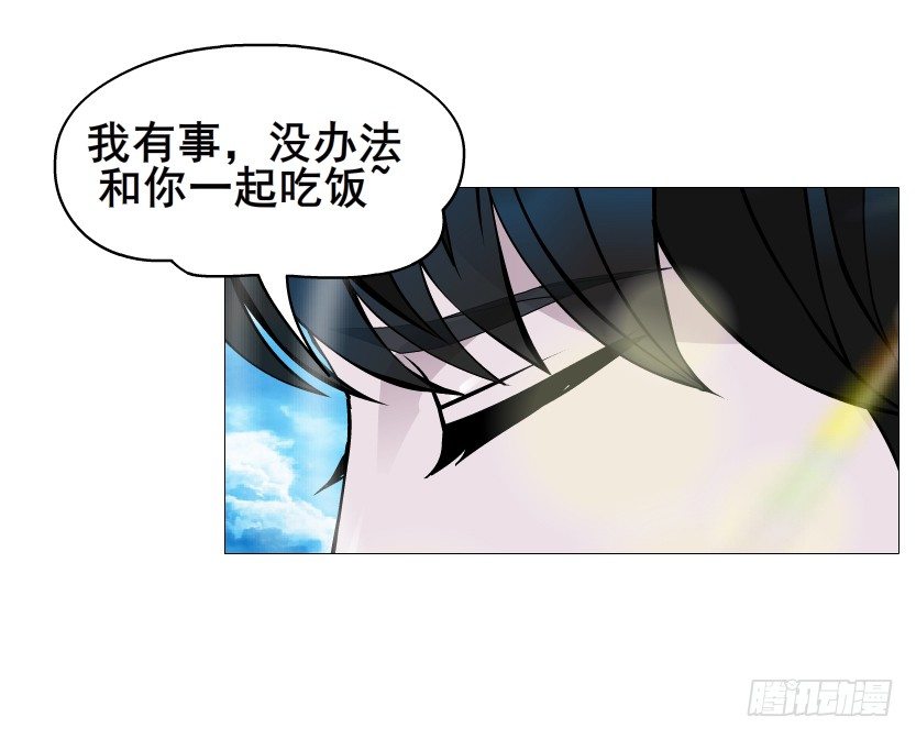 第85集 回到过去来爱你27