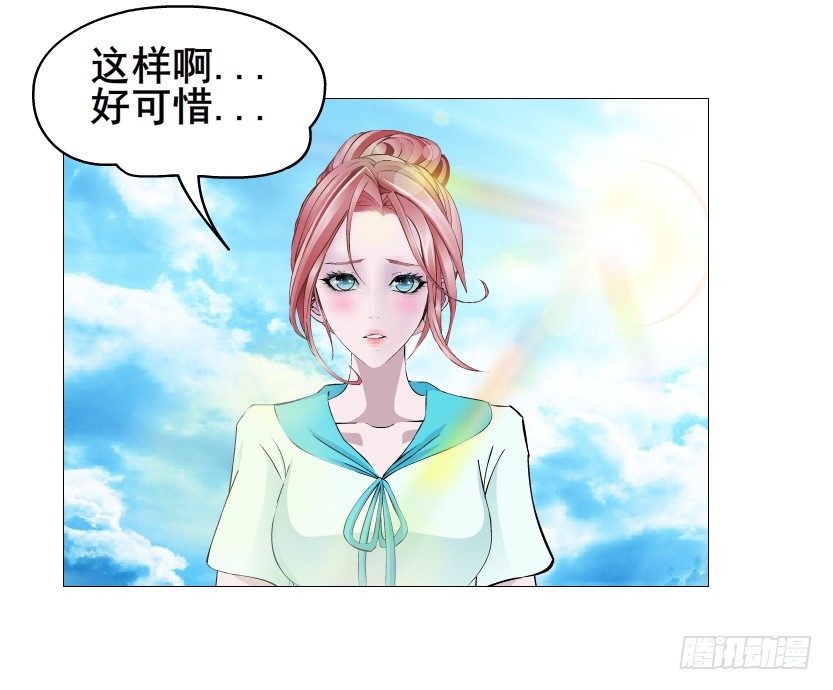 第85集 回到过去来爱你28