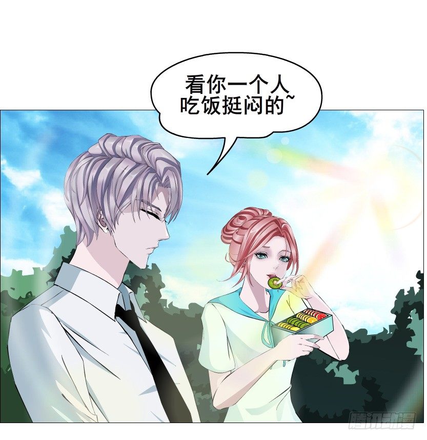 第85集 回到过去来爱你37