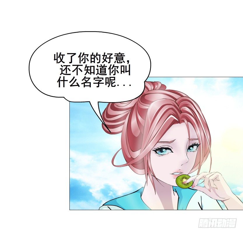 第85集 回到过去来爱你38