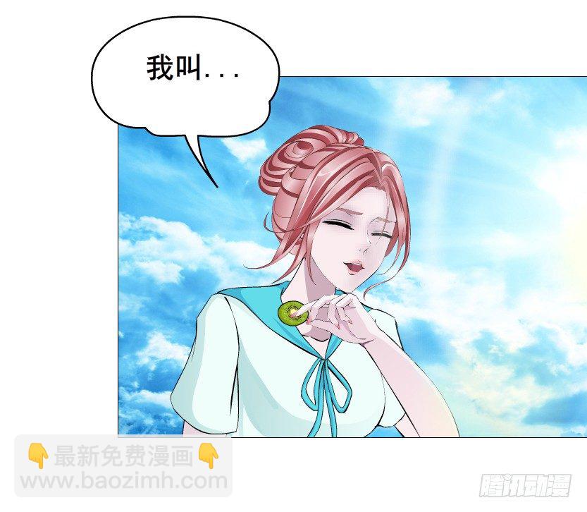 第85集 回到过去来爱你40