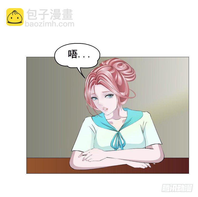 第85集 回到过去来爱你5
