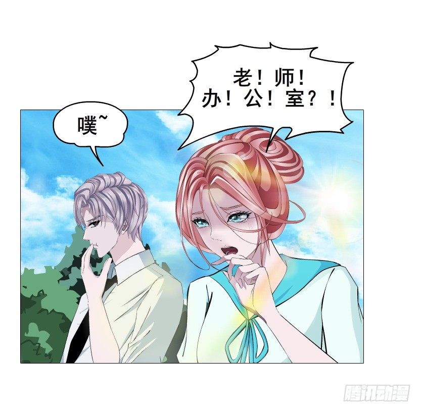 第85集 回到过去来爱你58