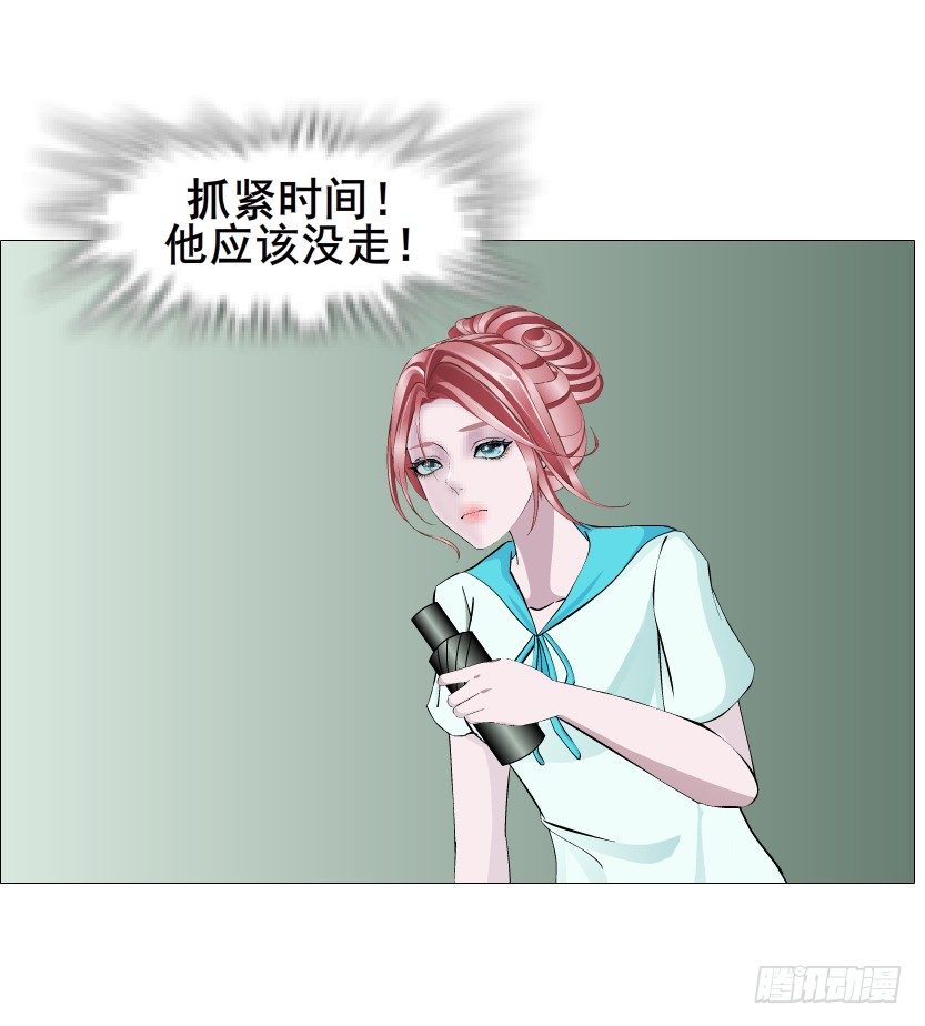 第85集 回到过去来爱你72
