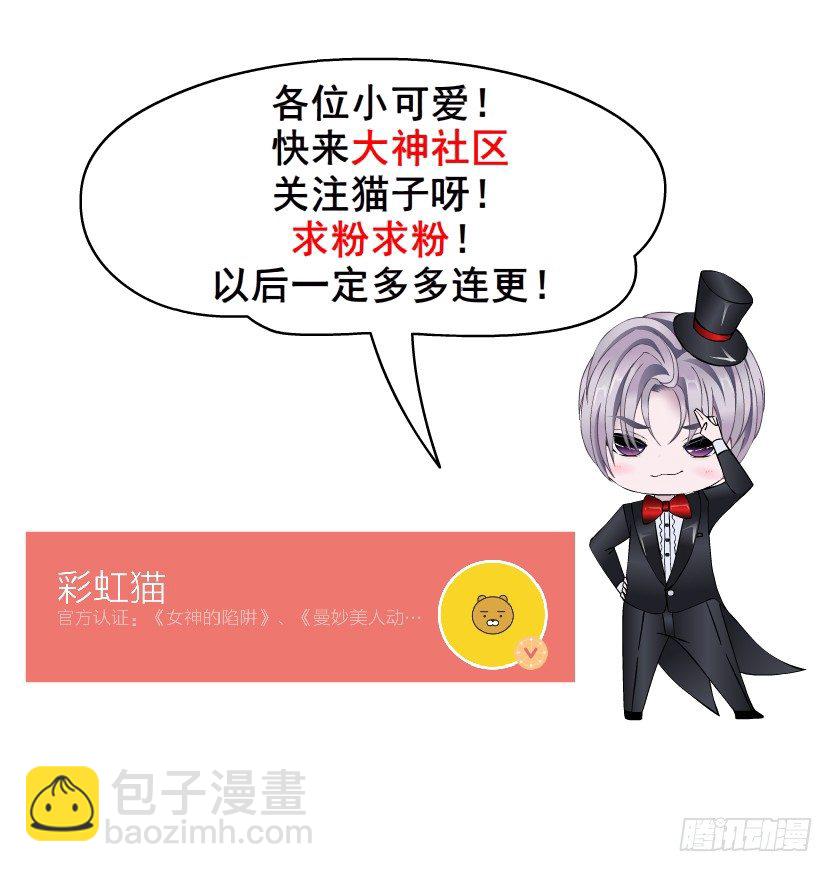 第85集 回到过去来爱你75