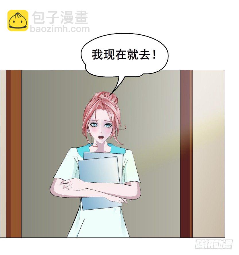 第85集 回到过去来爱你8