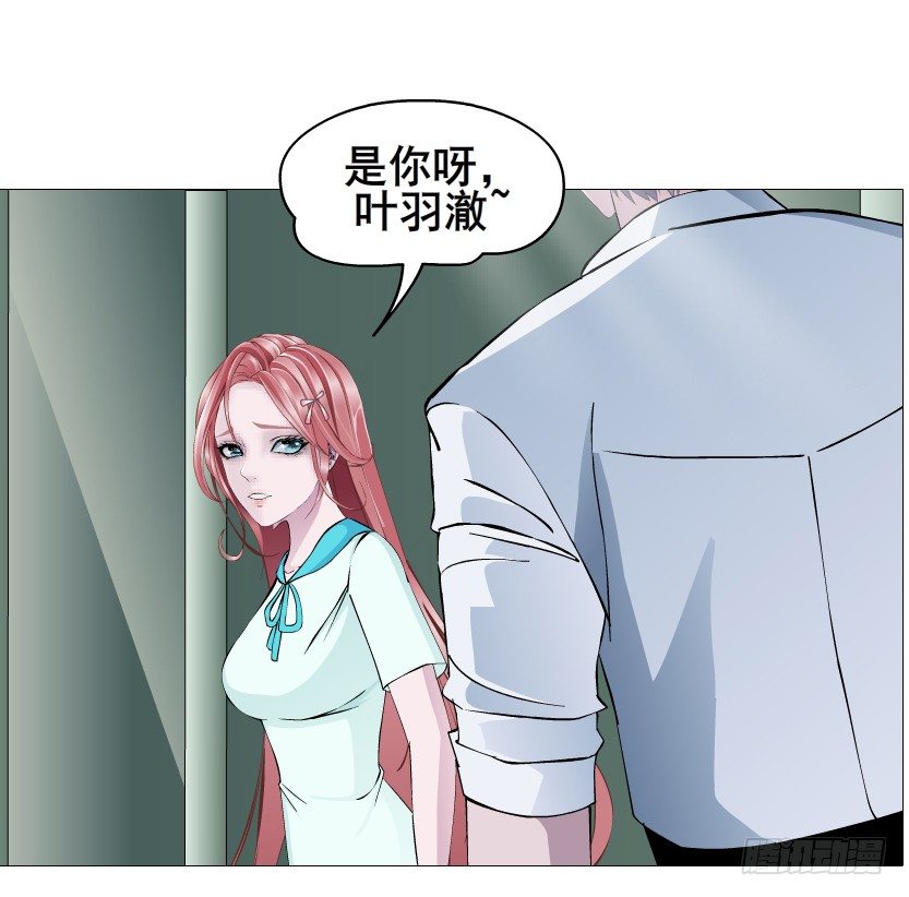 第87集 心计校花12